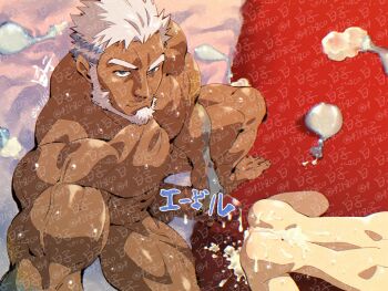  2boys aegir_(housamo) after_anal aqua_hair bara beard blue_eyes completely_nude condom cum cum_in_ass cumdump dark-skinned_male dark_skin facial_hair from_above highres large_pectorals looking_at_viewer male_focus mature_male multicolored_hair multiple_boys multiple_condoms muscular muscular_male nipples nude out_of_frame pectorals protagonist_4_(housamo) seductive_smile shirako_(kirupi) short_hair size_difference smile solo_focus squatting streaked_hair thick_beard tokyo_houkago_summoners too_many_watermarks used_condom watermark white_hair yaoi 