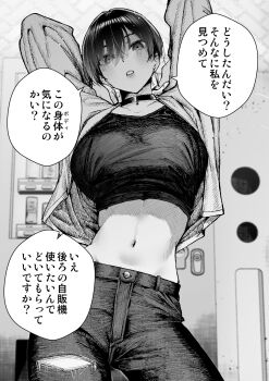  1girl arms_behind_head breasts choker commentary_request cowboy_shot crop_top greyscale highres jacket large_breasts looking_at_viewer midriff monochrome navel open_clothes open_jacket original pants parted_lips ryouma_(galley) short_hair solo speech_bubble stomach torn_clothes torn_pants translation_request 