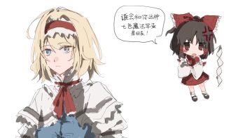  2girls alice_margatroid anger_vein black_shoes blonde_hair blue_dress blue_eyes blush bow brown_hair capelet chibi chinese_text crossed_arms detached_sleeves dress expressionless full_body gohei hair_tubes hairband hakurei_reimu highres holding holding_gohei lolita_hairband looking_at_viewer medium_hair multiple_girls parted_lips ponytail red_bow red_eyes red_shirt red_skirt shirt shoes skirt sleeveless sleeveless_shirt socks speech_bubble touhou translation_request upper_body white_background white_capelet white_socks wssjzwcmd 