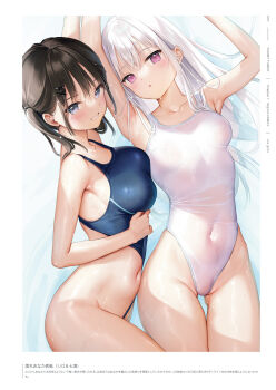 2girls bare_shoulders blue_eyes blush breasts collarbone covered_navel highleg highleg_one-piece_swimsuit highres long_hair looking_at_viewer medium_breasts mignon multiple_girls one-piece_swimsuit original nanami_(mignon) parted_lips purple_eyes shiny_skin shiro_(mignon) simple_background smile swimsuit thighs white_hair rating:Questionable score:44 user:danbooru