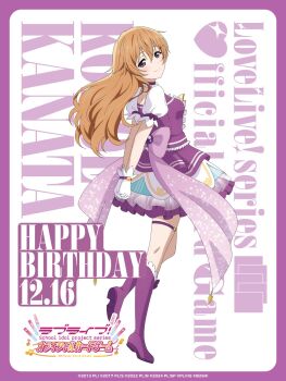  1girl artist_request back boots brown_hair commentary_request dress full_body gloves happy_birthday highres konoe_kanata long_hair looking_at_viewer love_live! love_live!_nijigasaki_high_school_idol_club official_art purple_boots purple_dress purple_eyes sleeveless smile solo standing white_background white_gloves 