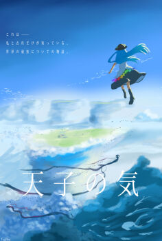  1girl 5cm black_hat blouse blue_hair boots brown_boots cloud commentary fish floating floating_island food frills fruit gensokyo hand_on_headwear hat highres hinanawi_tenshi leaf long_hair nagae_iku nagae_iku_(fish) oarfish parody peach puffy_short_sleeves puffy_sleeves rainbow_order shirt short_sleeves sky solo tenki_no_ko touhou white_shirt 