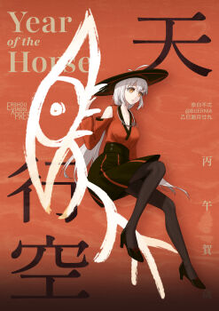  1girl absurdres antenna_hair artist_name bare_shoulders black_hat black_pantyhose black_shoes black_skirt breasts buernia chinese_new_year chinese_text chinese_zodiac cleavage clothing_cutout commentary_request dated english_text full_body hand_up hat highres horseback_riding jewelry kitten_heels long_hair long_sleeves looking_at_viewer low_twintails medium_breasts miniskirt necklace oracle_bone_script original pantyhose parted_lips pinstripe_pattern pinstripe_skirt puffy_long_sleeves puffy_sleeves red_background red_shirt riding shirt shirt_tucked_in shoes shoulder_cutout sidesaddle skirt solo striped_clothes striped_skirt twintails twitter_username v-neck vertical-striped_clothes vertical-striped_skirt very_long_hair year_of_the_horse yellow_eyes 