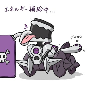  closed_eyes commentary_request drinking full_body gas_can kurogane_hagane lowres nintendo no_humans one-eyed open_mouth pokemon pokemon_(creature) pokemon_focus revavroom simple_background skull_and_crossbones solo tongue tongue_out translation_request white_background 