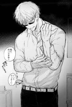  2boys adjusting_sleeves belt buttons chibi chibi_inset collared_shirt commentary_request glasses gojou_satoru greyscale highres itadori_yuuji jujutsu_kaisen male_focus monochrome multiple_boys nay_bb open_collar pants rectangular_eyewear shirt shirt_tucked_in short_hair solo_focus standing translation_request 