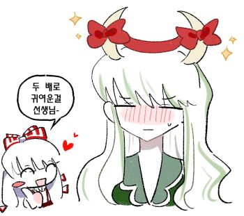  2girls :| blush bow chibi closed_eyes closed_mouth commentary_request embarrassed ex-keine facing_ahead facing_viewer fujiwara_no_mokou green_hair hair_bow heart horn_bow horn_ornament horn_ribbon horns jongdan kamishirasawa_keine korean_commentary korean_text long_hair multiple_girls portrait red_bow red_ribbon ribbon smile sparkle speech_bubble sweatdrop thumbs_up touhou white_background white_hair 