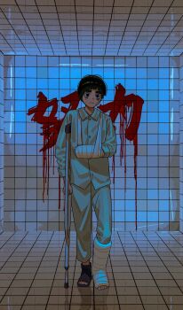  1boy absurdres aqua_pants aqua_shirt arm_injury bandage_on_cheek black_eyes black_hair black_shoes blood blood_on_wall blunt_bangs bowl_cut cast ceiling collared_shirt commentary_request crutch highres holding_crutch indoors injury korean_commentary m0_mo_momo male_focus messy_hair naruto_(classic) naruto_(series) open-toe_shoes pants rock_lee shirt shoes short_hair solo thick_eyebrows tile_ceiling tile_floor tile_wall tiles 