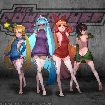  4girls animification aqua_hair armpits arms_behind_head arms_up ass back backless_outfit bare_shoulders black_hair black_hairband bliss_(ppg) blonde_hair blossom_(ppg) blue_eyes blue_sweater bow breasts brown_hair bubbles_(ppg) butt_crack buttercup_(ppg) character_name cleavage closed_mouth copyright_name dark-skinned_female dark_skin detached_sleeves dimples_of_venus feet flat_chest from_behind full_body gluteal_fold green_eyes green_sweater hair_bobbles hair_bow hair_ornament hairband hand_on_own_hip heart heart_hair_ornament kneepits long_hair looking_at_viewer looking_back medium_breasts multiple_girls no_bra no_panties no_shoes orange_hair parted_lips powerpuff_girls powerpuff_girls_(2016) purple_eyes purple_sweater red_bow red_eyes red_sweater shiny_skin short_hair sideboob sidelocks small_breasts smile soles standing star_(symbol) sweater thighhighs thighs tiptoes tomboy twintails very_long_hair virgin_killer_sweater watermark web_address white_thighhighs zettai_ryouiki zhaoyebai  rating:Sensitive score:236 user:danbooru