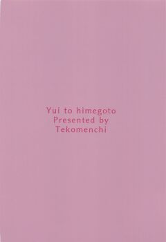  absurdres artist_name credits credits_page english_text highres idolmaster idolmaster_cinderella_girls no_humans pink_background simple_background techi_(techi35499) text-only_page text_focus 