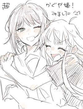  2girls :d ;d ^_^ blue_eyes blush cho_kaguya-hime! closed_eyes commentary_request copyright_name fanyaan greyscale highres hug hug_from_side kaguya_(cho_kaguya-hime!) monochrome multiple_girls one_eye_closed open_mouth sailor_collar sakayori_iroha school_uniform serafuku short_sleeves smile swimsuit translation_request upper_body v-shaped_eyebrows white_background 