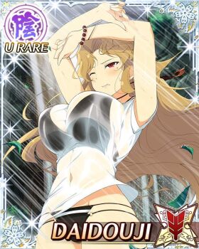  1girl arms_up bikini bikini_top_under_shirt bikini_under_clothes black_bikini blonde_hair border breasts card_(medium) character_name covered_navel daidouji_(senran_kagura) game_cg grimace jewelry large_breasts long_hair mole mole_under_eye necklace official_art one_eye_closed parted_bangs rain red_eyes see-through_clothes see-through_shirt senran_kagura senran_kagura_new_wave shirt skindentation solo swimsuit wavy_hair wet wet_clothes wet_shirt white_shirt wind 