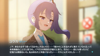  1girl :d aged_down alternate_hair_length alternate_hairstyle backlighting black_suit blue_archive blue_necktie blurry blurry_background character_name collared_shirt commentary day facial_scar fake_screenshot floating_hair formal_clothes furrowed_brow hair_between_eyes hair_ornament hamachikichiki hand_up highres long_sleeves looking_ahead necktie open_mouth outdoors purple_eyes purple_hair scar scar_on_cheek scar_on_face scar_on_forehead school_uniform shirt side_ponytail sidelocks smile solo subtitled suit translation_request triangle_hair_ornament upper_body white_shirt yuuka_(blue_archive) 