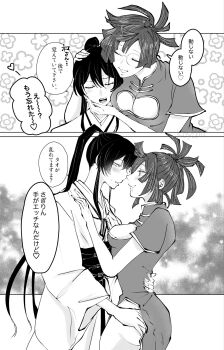  black_hair breasts center_opening cleavage clothing_cutout commentary_request couple hair_between_eyes hair_ribbon hakama hakama_skirt high_ponytail highres hip_vent japanese_clothes jigokuraku kimono kymdialy large_breasts long_hair obi ponytail red_ribbon red_sash ribbon sash simple_background skirt smile topknot translation_request white_hakama white_kimono yamada_asaemon_sagiri yuri yuzuriha_(jigokuraku) 