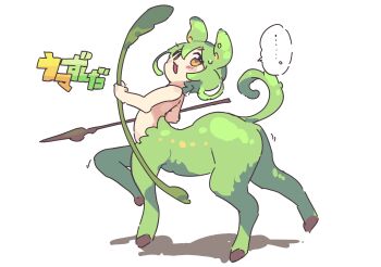  1girl :3 absurdres animal_ears arched_back arrow_(projectile) blush bow_(weapon) centaur chinese_zodiac commentary from_side full_body green_hair highres holding holding_arrow holding_bow_(weapon) holding_weapon monsterification nude open_mouth sakamoto_ahiru short_hair simple_background solo speech_bubble sweatdrop taur v-shaped_eyebrows voicevox weapon white_background year_of_the_horse yellow_eyes zundamon 