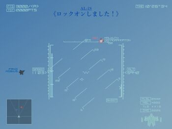  1girl ace_combat ace_combat_04 aircraft airplane aris_(armed)_(blue_archive) aris_(blue_archive) blue_archive cipherrrr_galm1 english_text f-22_raptor fake_screenshot fighter_jet flying gameplay_mechanics heads-up_display highres malkuth_(blue_archive) military_vehicle minimap mobius_1 parody pov radar subtitled target user_interface 