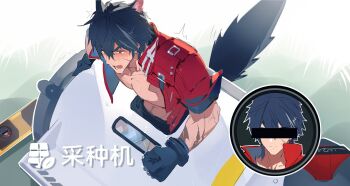  1boy animal_ears arknights arknights:_endfield bar_censor bare_pectorals belt black_belt black_gloves black_hair blush brown_eyes censored censored_identity chest_belt commentary cropped_jacket drooling facial_scar gloves hair_between_eyes highres jacket large_pectorals machine magicxbai male_focus male_pubic_hair pectoral_cleavage pectorals penis_pump pubic_hair red_jacket scar scar_on_cheek scar_on_face solo symbol-only_commentary tail tears toned toned_male wolf_boy wolf_ears wulfgard_(arknights) 
