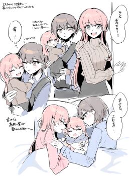  3girls bang_dream! bang_dream!_it's_mygo!!!!! black_boots blue_shirt boots brown_sweater chihaya_anon child commentary_request fang grey_eyes grey_hair highres if_they_mated long_hair mother_and_daughter multiple_girls parted_lips pillow pink_eyes pink_hair pink_shirt ribbed_sweater science_babies shirt short_hair smile speech_bubble suudori sweater takamatsu_tomori translation_request under_covers yuri 