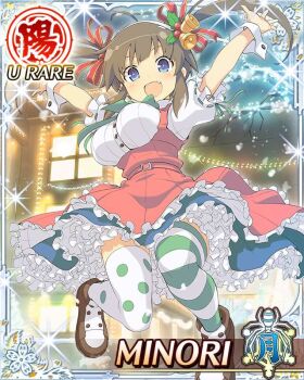  1girl :d arms_up bell blue_eyes blush breasts brown_hair christmas_lights dress fang game_cg hair_bell hair_ornament hair_ribbon hairband jumping large_breasts long_hair minori_(senran_kagura) night official_art open_mouth pink_dress red_ribbon ribbon senran_kagura senran_kagura_new_wave smile snowing solo third-party_source twintails v white_hairband yellow_pupils 