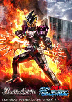  1boy 2018 armor battle_spirits black_armor black_helmet bodysuit breastplate building commentary_request copyright_logo copyright_name copyright_notice explosion geiz_ridewatch helmet highres kamen_rider kamen_rider_geiz kamen_rider_geiz_(genm_armor) kamen_rider_zi-o_(series) logo masukudo_(hamamoto_hikaru) multicolored_armor official_art outdoors purple_armor red_bodysuit rider_belt ridewatch shoulder_armor solo tokusatsu yellow_eyes ziku-driver 