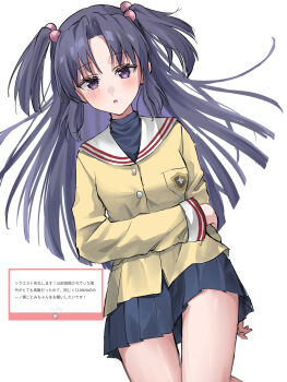  1girl absurdres arm_under_breasts blazer blue_shirt blue_skirt blush clannad commentary cowboy_shot dutch_angle fan_request hair_bobbles hair_ornament hair_spread_out highres hikarizaka_private_high_school_uniform ichinose_kotomi jacket long_hair long_sleeves looking_at_viewer miniskirt open_mouth pleated_skirt purple_eyes purple_hair request_inset sailor_collar school_uniform serafuku shirt sidelocks simple_background skirt solo translation_request turtleneck turtleneck_shirt two_side_up user_vkcr5455 white_background white_sailor_collar yellow_jacket 