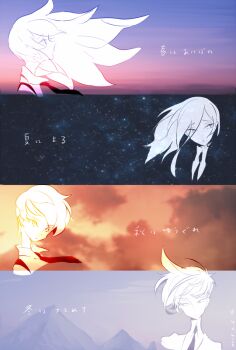  4others androgynous antarcticite blending cinnabar_(houseki_no_kuni) cloud cloudy_sky cojima collared_shirt commentary_request crystal_hair floating_hair gem_uniform_(houseki_no_kuni) gradient_sky houseki_no_kuni long_hair looking_to_the_side looking_up morganite_(houseki_no_kuni) mountain multiple_others necktie night orange_sky other_focus pink_sky profile purple_sky shirt short_hair sky star_(sky) sunset translation_request upper_body zircon_(houseki_no_kuni) 