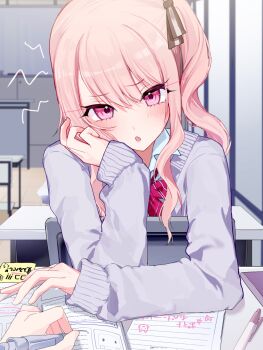 2others :o akiyama_mizuki blurry blurry_background blush bow bowtie cardigan chair chalkboard classroom collared_shirt commentary_request desk diagonal-striped_bow diagonal-striped_bowtie diagonal-striped_clothes hair_between_eyes hair_ribbon hand_on_own_cheek hand_on_own_face hand_up head_on_hand head_rest highres holding holding_pen indoors kamiyama_high_school_uniform_(project_sekai) long_hair long_sidelocks long_sleeves looking_at_viewer multiple_others on_chair parted_lips pen pink_eyes pink_hair pov project_sekai purple_cardigan ribbon school_chair school_desk school_uniform shirt side_ponytail sidelocks sitting sitting_backwards sticky_note striped_bow striped_bowtie striped_clothes striped_ribbon tile_floor tiles u1_msd upper_body white_shirt writing 