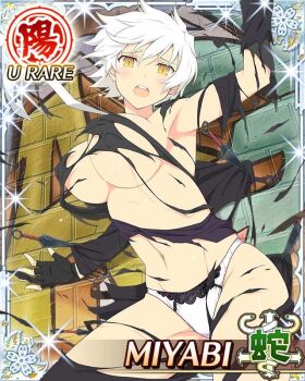  1girl :o armpits arms_up attack black_gloves blush border bouncing_breasts breasts card_(medium) character_name fingerless_gloves game_cg gloves groin kunai large_breasts looking_at_viewer miyabi_(senran_kagura) navel official_art outdoors panties senran_kagura senran_kagura_new_wave short_hair slit_pupils solo teeth third-party_source torn_suit underwear upper_teeth_only weapon white_hair white_panties yellow_eyes 