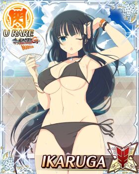  1girl :o adjusting_hair arm_up armpit_crease bikini black_bikini black_hair blue_eyes blush border breasts card_(medium) character_name choker cloud cowboy_shot day game_cg gluteal_fold groin hand_fan hime_cut hot ikaruga_(senran_kagura) large_breasts long_hair navel official_alternate_costume official_art one_eye_closed paper_fan senran_kagura senran_kagura_new_wave side-tie_bikini_bottom skindentation sky solo sweat swimsuit third-party_source uchiwa underboob very_long_hair 