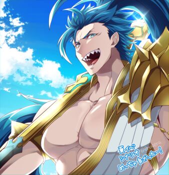  0nodera 1boy bara bare_pectorals blue_hair cloud commentary_request holding holding_polearm holding_weapon large_pectorals looking_at_viewer male_focus muscular muscular_male n-innocence open_mouth pectorals polearm poseidon_(n-innocence) scar scar_on_face sharp_teeth solo teeth toga upper_body weapon 