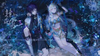  1boy 1girl arm_at_side arm_up armlet armor artist_request bandeau black_bodysuit black_bow black_bridal_gauntlets black_shorts blue_background blue_bandeau blue_cape blue_gem blue_kimono blue_skirt blue_sleeves blue_veil blunt_ends bodysuit bow bridal_gauntlets cape chinese_text clenched_hand commission commissioner_insert couple detached_sleeves eyeliner eyeshadow feathers flower gem genshin_impact gold gold_ring gold_trim hair_between_eyes hair_flower hair_ornament hair_tubes hand_on_another's_hand hand_up harem_outfit hayami_momo_(hayamimomo) hetero highres japanese_armor japanese_clothes jewelry juban kimono knee_up kote kurokote layered_sleeves leg_warmers legs_together long_hair long_single_sidelock looking_at_another looking_up makeup middle_ring midriff multicolored_hair navel oc_x_canon open_clothes open_kimono open_mouth original outdoors pelvic_curtain pink_eyes pom_pom_(clothes) purple_eyes purple_hair purple_rope purple_sash red_eyeliner red_eyeshadow red_gemstone rope sash scaramouche_(genshin_impact) short_sleeves shorts single_bare_shoulder sitting skirt streaked_hair tareme tassel thighlet translation_request tsurime veil very_long_hair vision_(genshin_impact) wanderer_(genshin_impact) watermark white_flower white_hair white_kimono white_leg_warmers white_sleeves wispy_bangs yellow_feathers yokozuwari 