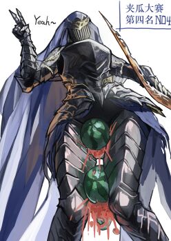  1girl absurdres armor breastplate chinese_commentary chinese_text commentary_request covered_face dancer_of_the_boreal_valley dark_souls_(series) dark_souls_iii english_text food fruit full_armor gauntlets helmet highres holding holding_sword holding_weapon miao_jiangyou solo sword translation_request v watermelon watermelon_between_thighs weapon 
