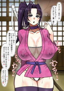  1boy 1girl absurdres breasts chijo commentary_request doggystyle echigooriman female_pervert highres huge_breasts katana kousaka_shigure large_breasts ninja pervert ponytail sex sex_from_behind shijou_saikyou_no_deshi_ken'ichi sword weapon 