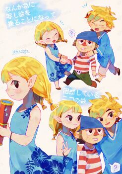  1girl 2boys ? adversarial_noise artist_name aryll bandana black_eyes blonde_hair blue_bandana blue_dress blue_shirt braid braided_twintails buck_teeth closed_eyes closed_mouth commentary_request dress highres holding holding_telescope link multiple_boys niko_(zelda) nintendo open_mouth pointy_ears red_shirt shirt sleeveless sleeveless_dress smile spoken_question_mark spyglass striped_clothes striped_shirt teeth telescope the_legend_of_zelda the_legend_of_zelda:_the_wind_waker tokuura toon_link translation_request twitter_username watermark watermark_grid 