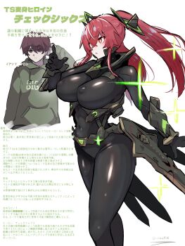  1boy 1girl black_bodysuit bodysuit breasts commentary_request covered_erect_nipples covered_navel genderswap genderswap_(mtf) highres impossible_bodysuit impossible_clothes impossible_leotard large_breasts leotard long_hair magical_girl natsukaze_shigure original red_eyes red_hair skin_tight translation_request twintails 