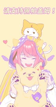  1girl :3 ^_^ absurdres ahoge animal animal_ears animal_on_head argyle_cloak black_ribbon bow bowtie brown_eyes cat cat_on_head chinese_commentary chinese_text cloak closed_eyes closed_mouth clothed_animal commentary_request dog dog_ears dot_nose ear_covers ears_through_headwear floppy_ears frilled_sleeves frills hair_ribbon haohe_de_xiao_mizhou happy heart highres holding holding_animal holding_dog hood hood_up hooded_cloak infinity_nikki kemonomimi_mode long_hair long_sleeves looking_at_viewer momo_(nikki) nikki_(nikki) nikki_(series) on_head open_mouth pawpads perfect_start_(infinity_nikki) pink_hair puffy_long_sleeves puffy_sleeves purple_cloak ribbon shirt simple_background sleeves_past_wrists smile sparkle straight-on teeth translation_request tress_ribbon two-tone_cloak upper_body upper_teeth_only vertical-striped_cloak whiskers white_bow white_bowtie white_cat white_shirt yellow_background yellow_cloak 