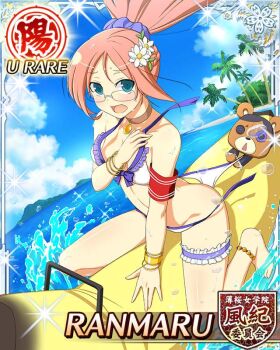 1girl :o animal_print ass banana_boat barefoot bikini bikini_pull blue_eyes blush border braid breasts butt_crack button_eyes buttons card_(medium) cat_panties cat_print character_name choker clothes_pull covering_breasts covering_privates day embarrassed english_text flower frilled_bikini frills game_cg glasses hair_flower hair_ornament hair_scrunchie half_up_half_down_braid high_ponytail inflatable_raft island kumapooh_(senran_kagura) long_hair looking_at_viewer navel official_alternate_costume official_art on_banana orange_hair palm_tree panties ponytail print_panties purple_scrunchie purple_trim ranmaru_(senran_kagura) riding scrunchie senran_kagura senran_kagura_new_wave small_breasts solo stuffed_animal stuffed_toy swept_bangs swimsuit teddy_bear thigh_strap tree underwear undone_bikini very_long_hair water white_bikini 