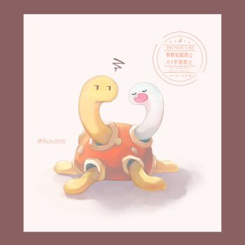  absurdres annoyed bad_tag black_eyes closed_eyes closed_mouth fuju1012 full_body gen_2_pokemon highres nintendo no_humans pokemon pokemon_(creature) pokemon_focus shell shuckle simple_background squiggle wiglett 