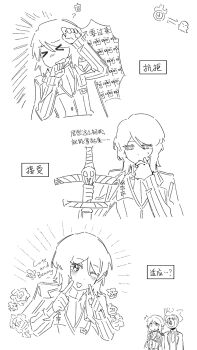  1girl 1other absurdres blush body_switch chinese_text coat coat_on_shoulders commentary_request dante_(limbus_company) faust_(project_moon) fingersmile greyscale hands_up highres ivy_(675671) limbus_company lunacy_(limbus_company) monochrome one_eye_closed open_mouth personality_switch project_moon ribbed_sweater short_hair simple_background smile sparkling_eyes sweater sword translation_request turtleneck turtleneck_sweater vest weapon zweihander 