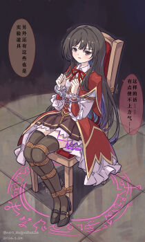 1girl 1other 2026 absurdres akuyaku_reijou_level_99:_watashi_wa_ura-boss_desu_ga_maou_dewa_arimasen artist_name bdsm between_breasts between_legs between_thighs black_background black_eyes black_hair black_skirt black_thighhighs blue_hair blush bondage bound bound_arms bound_breasts bound_legs bound_torso bound_wrists breast_bondage breasts capelet chair chair_bondage chair_tied chinese_text clenched_hand clenched_hands collared_shirt commission crotch_rope cuffs dated female_focus frilled_capelet frilled_sleeves frills full_body handcuffed handcuffs high_heels highres january legs legs_together long_hair long_sleeves looking_at_another looking_at_viewer looking_to_the_side magic magic_circle medium_breasts miniskirt motion_lines multicolored_hair nero_augustus open_mouth out_of_frame parted_lips pleated_skirt puffy_long_sleeves puffy_sleeves purple_hair red_capelet red_ribbon ribbon rope sex_toy shibari shibari_over_clothes shirt sidelocks simple_background skin_tight skindentation skirt solo_focus speech_bubble straight_hair swept_bangs thighhighs thighs tile_floor tiles tongue trembling two-tone_hair very_long_hair vibrator vibrator_cord vibrator_under_clothes white_shirt yumiella_dolkness