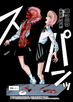  1girl bisected black_bow black_bowtie black_skirt blood blood_splatter bow bowtie colorized comic commentary_request cross-section death dress_shirt flashlight guro highres light_brown_hair long_sleeves mado_(mukade_tou) multicolored_hair open_mouth original pink_eyes pink_hair pleated_skirt school_uniform shirt shirt_tucked_in shoes short_hair skirt sneakers socks solo tile_floor tiles translation_request white_shirt  rating:Explicit score:19 user:danbooru