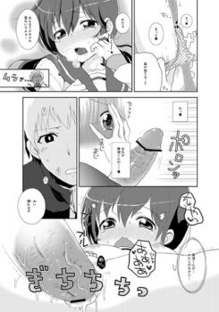  corpse_party imminent_penetration kishinuma_yoshiki osomatsu_(nanameno) panties penis sample shinozaki_ayumi tagme underwear unworn_panties 