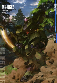  abe_shingo absurdres artist_name battle cable character_name cloud cloudy_sky dust_cloud forest glowing_hot gundam gundam_0080 gundam_perfect_file heat_hawk highres machinery mecha mecha_focus mixed-language_text mobile_suit nature official_art one-eyed pine_tree pink_eyes robot rock scene_reference science_fiction sky sliding solo space_habitat tree zaku_ii zaku_ii_fz_kai zeon 