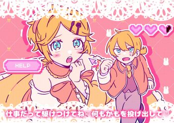  1boy 1girl aku_no_meshitsukai_(vocaloid) aku_no_musume_(vocaloid) allen_avadonia blonde_hair blue_eyes bow brother_and_sister commentary_request dress dress_bow evillious_nendaiki frilled_dress frills grizzly_ni_osowaretara hair_bow hair_ornament hairclip highres kagamine_len kagamine_rin lace_background long_sleeves off-shoulder_dress off_shoulder ponytail riliane_lucifen_d'autriche running short_hair short_ponytail siblings tentekomen vocaloid yellow_dress 