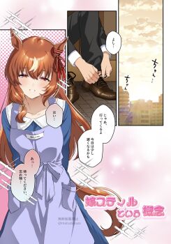  1boy 1girl animal_ears arms_behind_back blush breasts brown_hair casual collarbone commentary_request hair_between_eyes hair_ornament highres horse_ears horse_girl horse_tail housewife looking_at_viewer matuda_(matudayazo) open_mouth red_eyes small_breasts solo still_in_love_(umamusume) sunrise tail translation_request twitter_username umamusume 