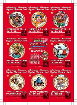  2boys 4girls :q absurdres animal_costume animal_ears antonio_(marinecess_manateene) apron aquas_(marinecess_manateene) armband armor artist_name belt blonde_hair blue_bow blue_dress blue_eyes blue_hair blue_headband blue_pants boots bow brown_boots brown_gloves brown_jacket capelet card_(medium) character_name chibi chibi_only circle_name closed_mouth commentary_request copyright_name crime_crackers crop_top dolphin_costume dress drill_hair everyone fish flipper_(marinecess_manateene) fox_ears fox_girl fox_tail furry furry_male gloves hair_bow hair_over_one_eye hand_mirror har-man hat headband heart hermit_crab highres holding holding_jar holding_microphone holding_mirror holding_staff hood hooded_capelet jacket jar kokomahi leaza_(crime_crackers) long_hair looking_at_viewer looking_back manateene marinecess_manateene mermaid merman microphone midriff mirror monster_boy monster_girl multiple_boys multiple_girls navel nepteana not_for_sale notice_lines nurse nurse_cap official_art open_mouth orange_capelet pants pink_dress pink_hair red_boots red_shirt seahorse shark_boy sharp_teeth shirt short_hair shoulder_armor sitting sleeveless sleeveless_shirt smile sparkle staff star_(symbol) star_in_eye symbol_in_eye tail tail_bow tail_ornament teeth tongue tongue_out translation_request twin_drills twintails vanderas_(marinecess_manateene) veil white_apron white_boots white_veil whiter_(marinecess_manateene) wristband yellow_dress yellow_shirt 