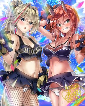  2girls absurdres alternate_costume black_surge_night blonde_hair blue_eyes blue_oath blue_skirt blue_tank_top breasts character_name cheerleader cleavage cleveland_(black_surge_night) cleveland_(blue_oath) commentary_request commission crossover earrings fishnet_pantyhose fishnets green_eyes highres holding holding_pom_poms horns jewelry large_breasts long_hair macaroni_hourensou medium_breasts miniskirt multicolored_hair multiple_girls navel oni_horns panties pantyhose pantyshot pixiv_commission pom_pom_(cheerleading) pom_poms ponytail rainbow red_hair skirt streaked_hair sweat tank_top underwear white_panties 