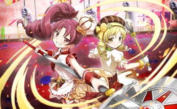  2girls abstract_background anime_coloring apron argyle_bow argyle_clothes argyle_skirt artist_request ascot back-to-back beret blonde_hair bow brooch brown_bow brown_hat brown_skirt bubble_skirt buttons chef_hat closed_mouth cowboy_shot dot_nose double-breasted drill drill_hair embers fang floating_clothes floating_hair flower flower_button food food-themed_clothes frilled_shirt frilled_sleeves frills fruit game_cg gem gloves gold_buttons green_ascot grin hair_bow hair_flower hair_ornament happy hat hat_bow hat_flower hat_ornament high_side_ponytail highres holding holding_polearm holding_weapon holding_whip icing jewelry lace lace-trimmed_apron lace-trimmed_headwear lace-trimmed_skirt lace-trimmed_wrist_cuffs lace_trim leaf lemon lemon_hat_ornament lemon_slice light_blush light_particles long_hair looking_back magical_girl mahou_shoujo_madoka_magica mahou_shoujo_madoka_magica_(anime) mahou_shoujo_madoka_magica_magia_exedra mini_chef_hat mini_hat miniskirt motion_lines multiple_girls official_alternate_costume official_art orange_flower orange_rose outline pizza_cutter plaid_ascot plaid_bow plaid_clothes polearm puffy_short_sleeves puffy_sleeves red_ascot red_bow red_eyes red_gem red_hair red_wrist_cuffs ribbon-trimmed_apron ribbon_trim rose sakura_kyoko sakura_kyoko_(crimson_confectioner) shirt short_sleeves skirt sleeve_bow sleeveless sleeveless_shirt smile striped_clothes striped_headwear tareme third-party_source tomoe_mami tomoe_mami_(panna_vorticosa) tsurime twin_drills v-shaped_eyebrows vertical-striped_clothes vertical-striped_headwear waist_apron waist_bow weapon whip white_apron white_flower white_gloves white_outline white_shirt witch's_labyrinth wrist_cuffs yellow_bow yellow_eyes yellow_wrist_cuffs 