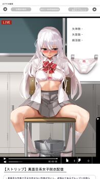 1girl absurdres arms_behind_back averting_eyes blue_eyes blush bow bowtie bra breasts bullying classroom cleavage collared_shirt dress_shirt embarrassed eto_(ikumika) grey_skirt highres humiliation kneehighs long_hair medium_breasts miniskirt open_clothes open_shirt original panties parted_lips pleated_skirt red_bow red_bowtie restrained school_uniform shirt short_sleeves sitting skirt socks solo spread_legs underwear unworn_panties very_long_hair white_bra white_hair white_shirt white_socks wing_collar rating:Questionable score:111 user:danbooru
