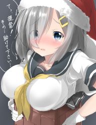 10s 1girl bag blue_eyes blush breasts chimney commentary_request female gloves hair_ornament hair_over_one_eye hairclip hamakaze_(kantai_collection) hat highres kantai_collection large_breasts looking_at_viewer open_mouth pentagon_(railgun_ky1206) sack santa_hat school_uniform serafuku short_hair silver_hair simple_background solo stuck tears translation_request uniform upper_body white_gloves rating:Safe score:11 user:danbooru 10s 1girl bag blue_eyes blush breasts chimney commentary_request female gloves hair_ornament hair_over_one_eye hairclip hamakaze_(kantai_collection) hat highres kantai_collection large_breasts looking_at_viewer open_mouth pentagon_(railgun_ky1206) sack santa_hat school_uniform serafuku short_hair silver_hair simple_background solo stuck tears translation_request uniform upper_body white_gloves rating:Safe score:11 user:danbooru