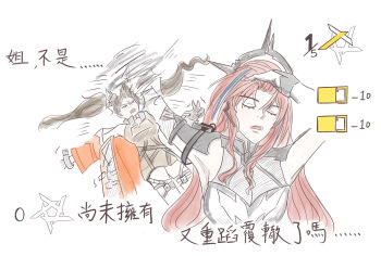  >_< 2girls absurdres adjusting_hair arknights arknights:_endfield black_gloves black_halo blue_streaks breasts brown_hair chinese_commentary chinese_text closed_eyes coat commentary_request dress ember_(arknights) falling fighting floating_hair gacha_(game_mechanic) gloves grey_dress hair_slicked_back halo hand_in_own_hair hand_on_own_head hands_up highres hung_ootd large_breasts long_hair long_sidelocks long_sleeves meme multiple_girls naoya_hitting_choso_without_looking_(meme) nose off_shoulder open_clothes open_coat open_mouth rapid_punches red_hair scene_reference short_dress sidelocks simple_background sleeveless sleeveless_dress thighhighs translation_request twintails white_background 